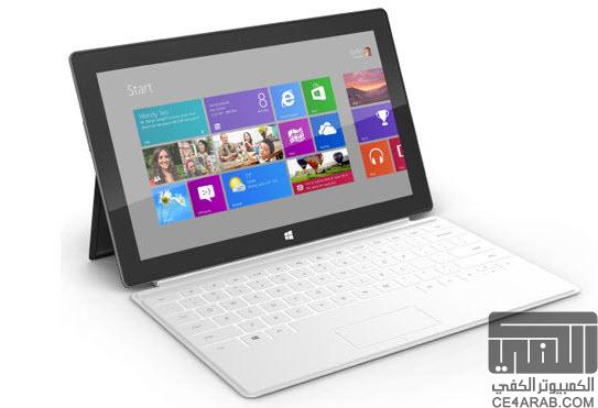 ( للبيع ) تابلت  Microsoft Surface RT 32g +كيبورد+ شحن مخفض!!