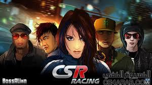 هواة ومحترفين: لعبة الإصرار والتحدي CSR RACING