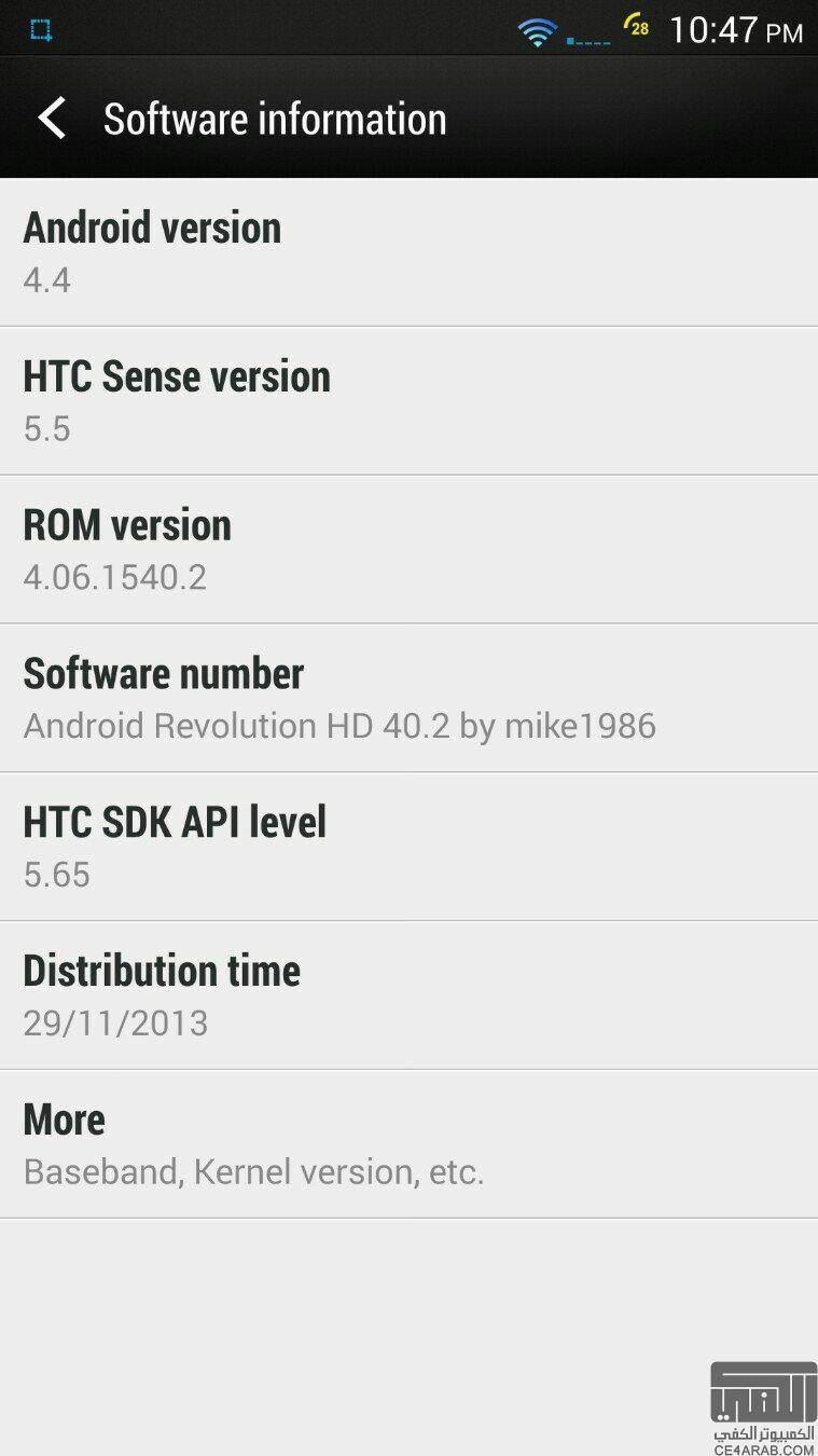 لجهاز HTC one روم Android Revolution HD 71.1 _ 4.4.2. Sen6