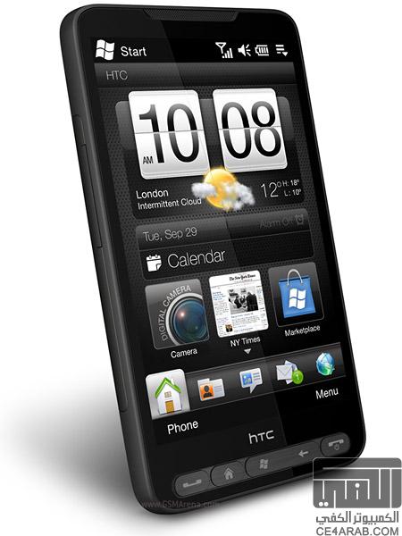 مطلوب جهاز HTC HD2 في دمشق