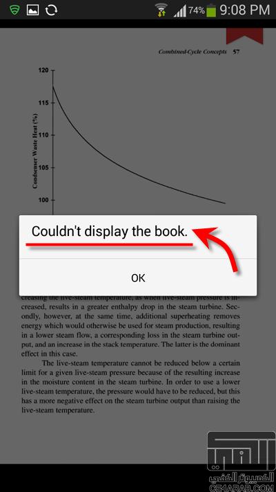 مشكلة في فتح الكتب المدفوعة في google play books (صور)