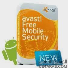 اڤاست باخير إصداره avast! Mobile Security & Antivirus 3.0.6915