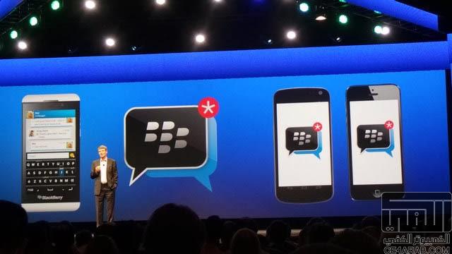 LG و بلاكبيري يوقعان إتفاقا بشأن تطبيق BlackBerry Messenger