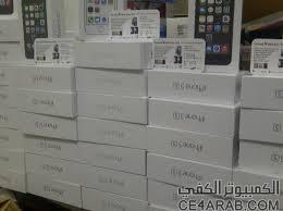 ايفون iPhone5S ذهبي - بسعر خاااااص = 2,599   فقط . كمية محدودة