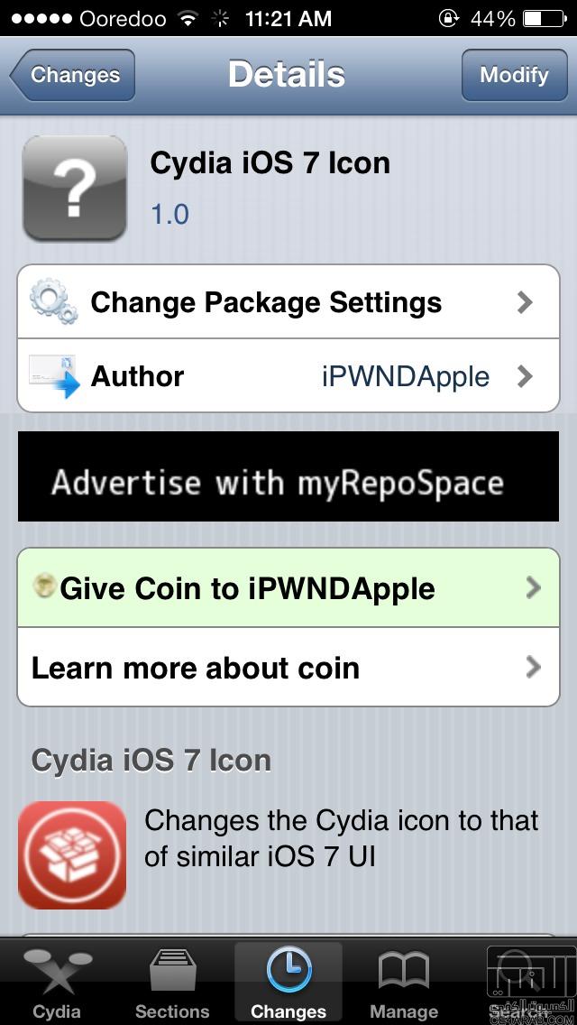 شرح: تغيير أيقونة السيديا لتتناسب مع شكل الاصدار 7 شرح: تغيير أيقونة السيديا لتتناسب مع شكل الاصدار 7