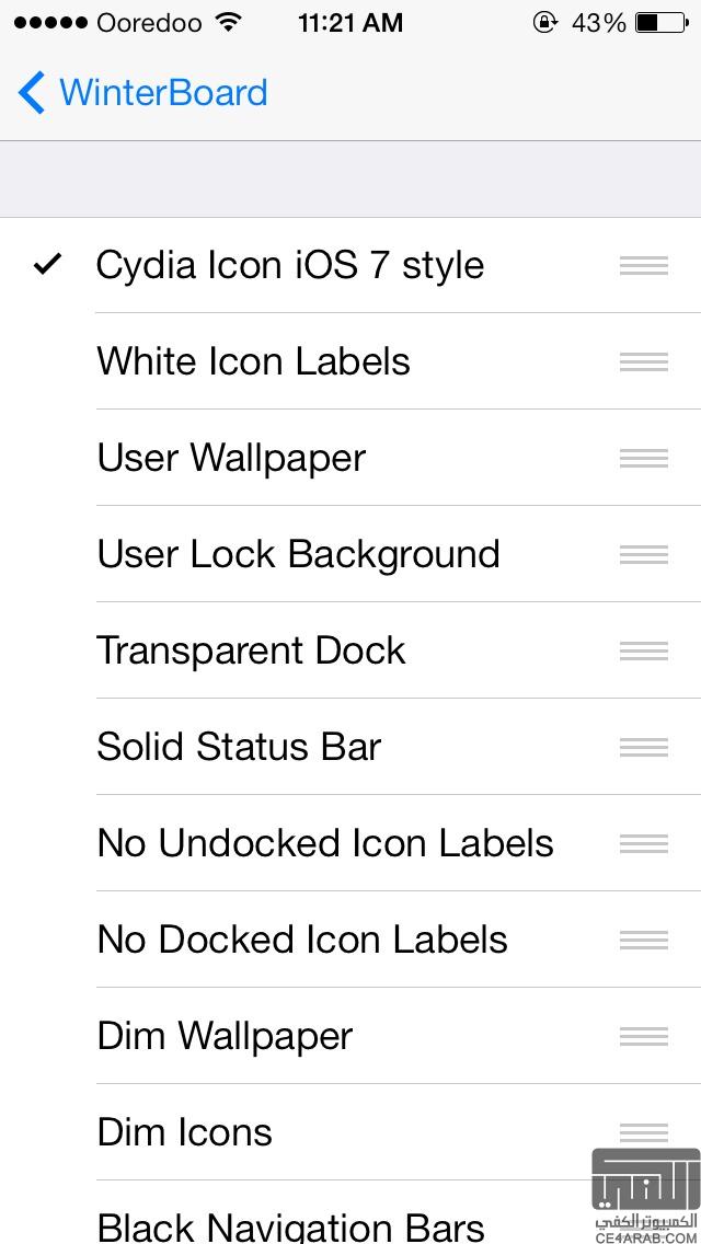 شرح: تغيير أيقونة السيديا لتتناسب مع شكل الاصدار 7 شرح: تغيير أيقونة السيديا لتتناسب مع شكل الاصدار 7
