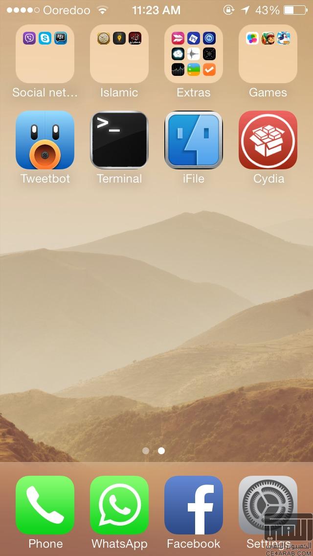 شرح: تغيير أيقونة السيديا لتتناسب مع شكل الاصدار 7 شرح: تغيير أيقونة السيديا لتتناسب مع شكل الاصدار 7