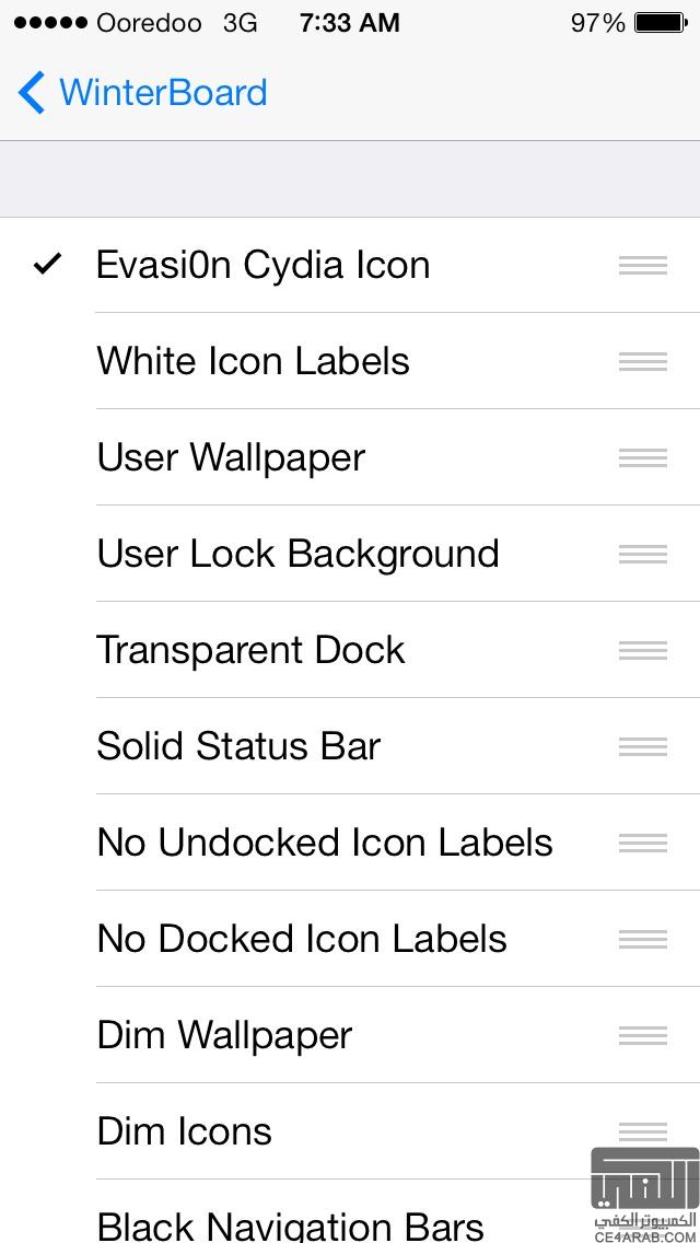 شرح: تغيير أيقونة السيديا لتتناسب مع شكل الاصدار 7 شرح: تغيير أيقونة السيديا لتتناسب مع شكل الاصدار 7