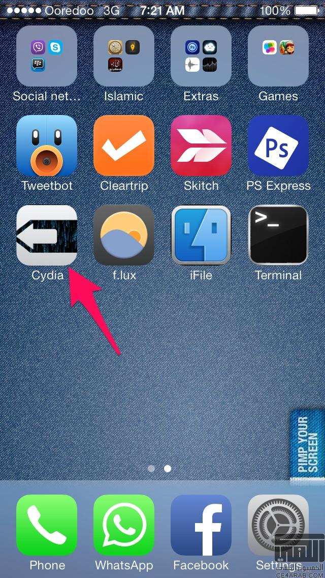 شرح: تغيير أيقونة السيديا لتتناسب مع شكل الاصدار 7 شرح: تغيير أيقونة السيديا لتتناسب مع شكل الاصدار 7