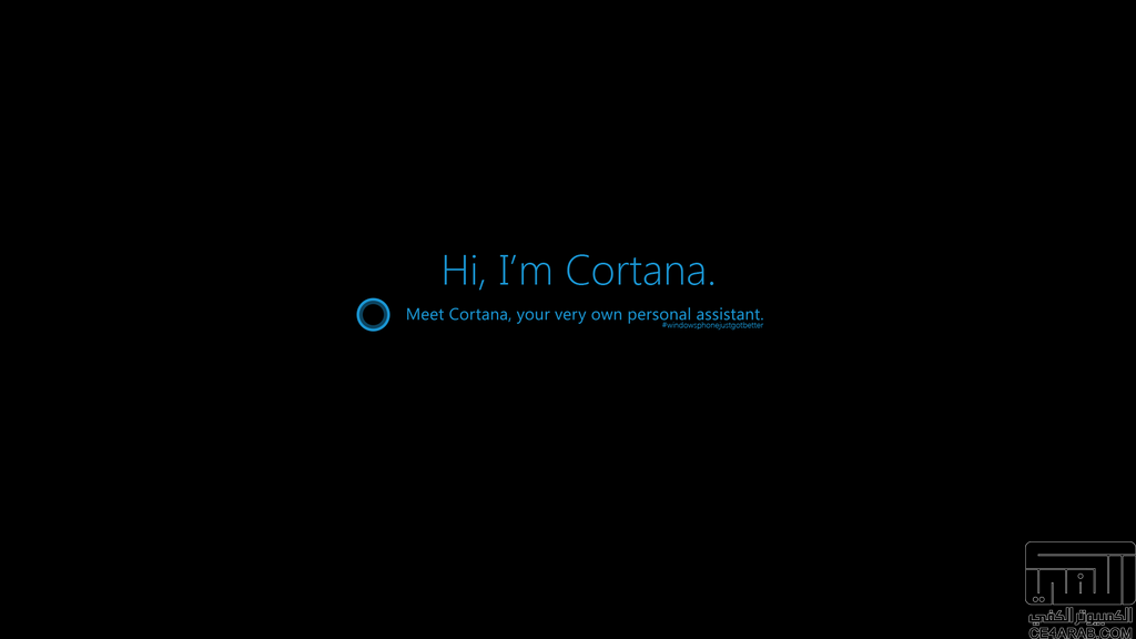كورتانا تظهر في ويندوز 10!