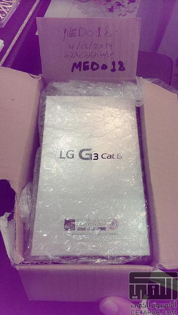 للبيع LG G3 CAT 6 Brime جديد بكرتونه لم يفتح (أسود)- الدمام