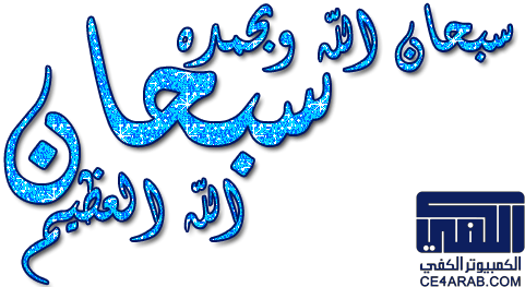 001-من البرامج الإسلامية للأندرويد (القرآن الكريم - آيات - Ayat) برمجة ETC KSU آخر إصدار 2.9.1 كان بتاريخ 13 مارس 2018