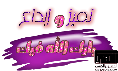 001-من البرامج الإسلامية للأندرويد (القرآن الكريم - آيات - Ayat) برمجة ETC KSU آخر إصدار 2.9.1 كان بتاريخ 13 مارس 2018