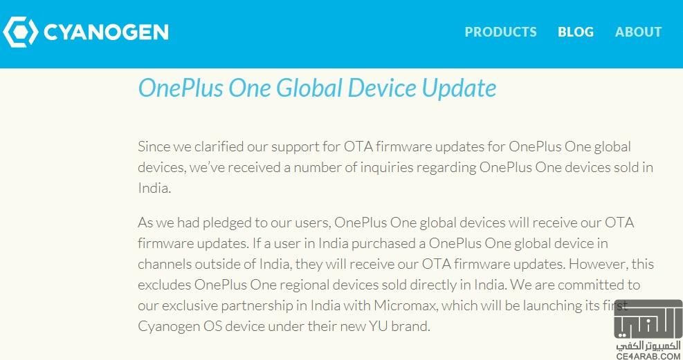 Cyanogen تتراجع عن وعدها لدعم أجهزة OnePlus one في الهند