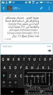 الآن يمكن شراء تطبيقات Google Play والدفع عن طريق الفاتورة أو الخصم من رصيد مسبق الدفع لعملاء STC