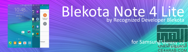 روم Blekota Note 4 Lite v2.1 بجميع مميزات نوت 4 [4.4.4] للجلاكسي اس3
