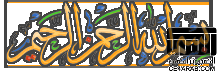 حصريا أحدث إصدار من القاموس الرائع Al-Mawrid Ar-En Dictionary 1.4.1 عربى انجليزى حصريا أحدث إصدار من القاموس الرائع Al-Mawrid Ar-En Dictionary 1.4.1 عربى انجليزى