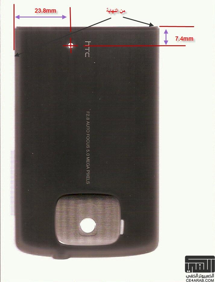 تحديث مستمر "تويكات - هاكات - خدع - ال HTC HD