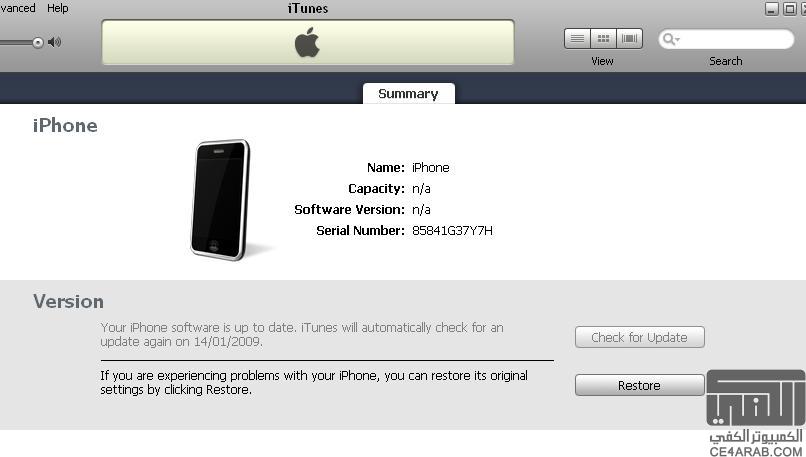 جهازي الاي فون علق على صورة التفاحة Apple ساعدوني!