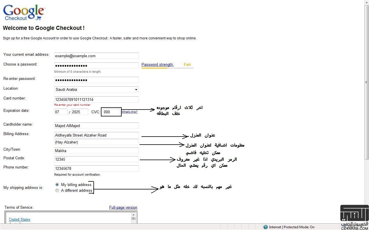 الشراء عبر الانترنت.... المخاوف والعيوب....المميزات والطريقة