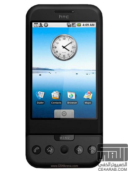 تم الاعلان الرسمی عن جهاز HTC Dream بنظام اندرويد !