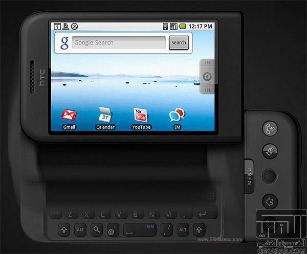 تم الاعلان الرسمی عن جهاز HTC Dream بنظام اندرويد !