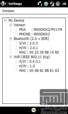 NEW ROM FROM PDAVIET-WM6.5 (Beta-2) V17M روووم للأومنيا بويندوز الجديد 6.5 للتجربة