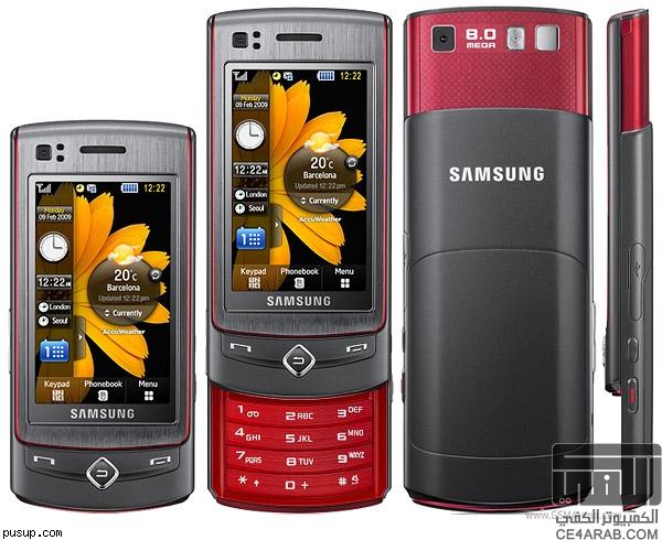 سامسونج تواصل طرح المزيد من الاجهزه Samsung S8300 UltraTOUCH