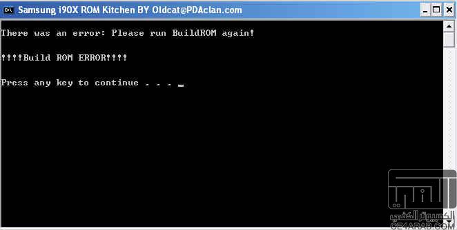 برنامج i900Romkitchen.rar ( 1.46MB ) لطبخ الروم مطلوب