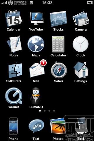 Iphone Themes