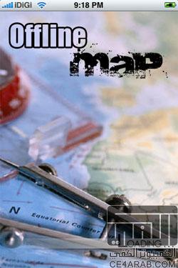 شرح إستخدام الخرائط ( GPS ) بدون انترنت
