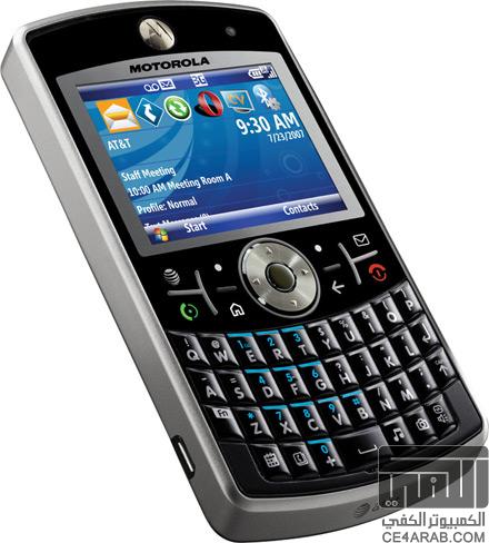 ::: صفحة ترقية جهاز الـ Motorola Q9H الى Windows Mobile 6.1 :::