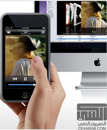 برامج الـ Remote للايفون .. للتحكم بالكمبيوتر عن بعد ..