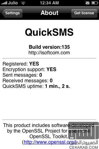 برنامج للرسائل بمميزات كثيره QuickSMS
