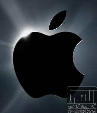 ماذا يعنى رمز التفاحة المقضومة لشركة آبل ؟