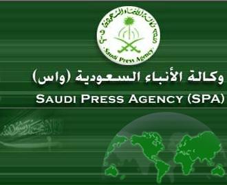 وكالة الأنباء السعودية تطلق نسخة من موقعها للأجهزة الكفية