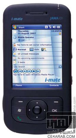 أسعار الأجهزة الكفية التي تعمل بنظام Windows Mobile في السعودية لشهر مارس 2009