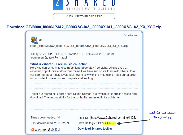 اخيرا الروم العربي الرسمي لوندوز 6.5