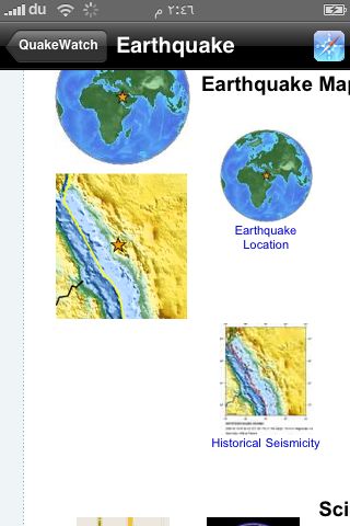 Quakewatch برنامج يعرض درجات قياس الزلازل (مجاني) والسعودية بالقائمة