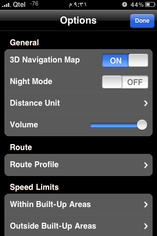 واخيراً العملاق Navigon Navigation على الايفون الاصدار الجديد 3