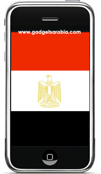 الiPhone في مصر هذا العام و في أيدي فودافون