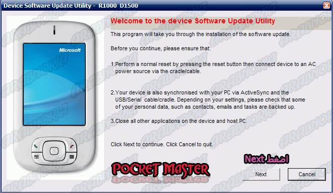 qtek s100 software