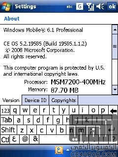 وأخيرا: WM6.1 لأجهزة آيميت 9502 و 8502