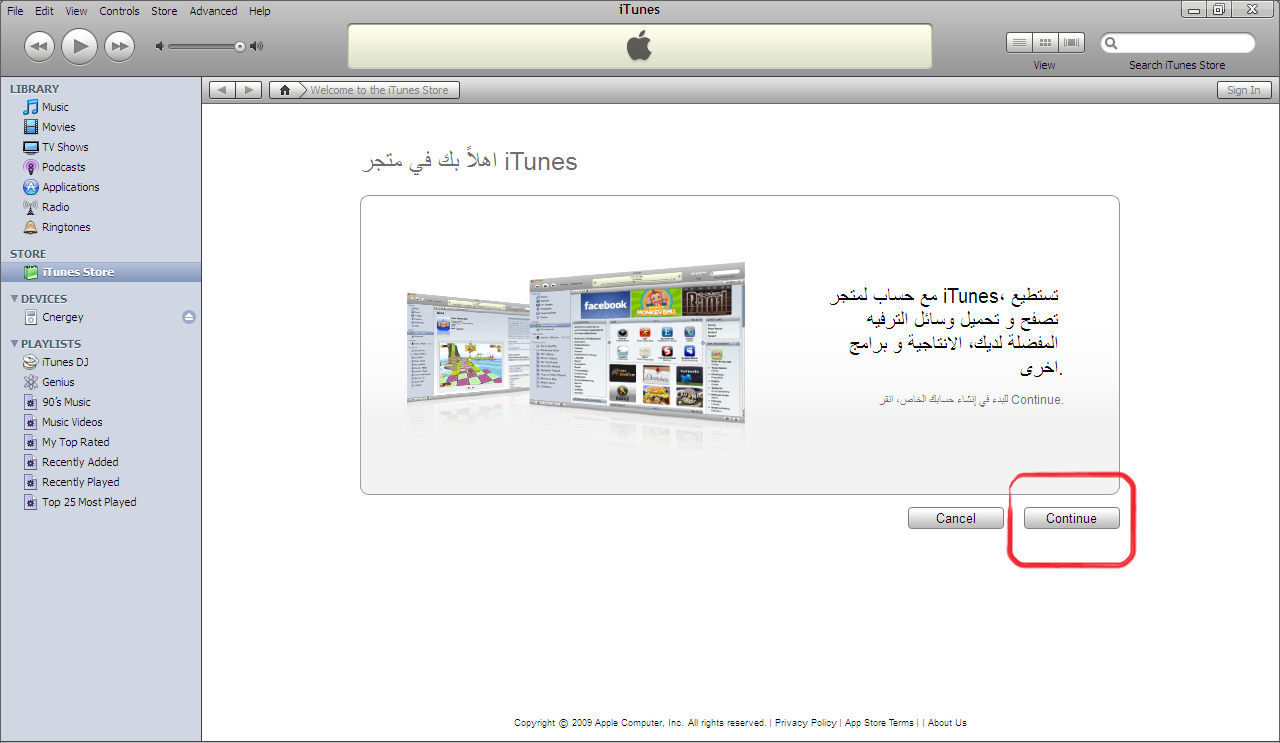  iTunes 94916.jpg