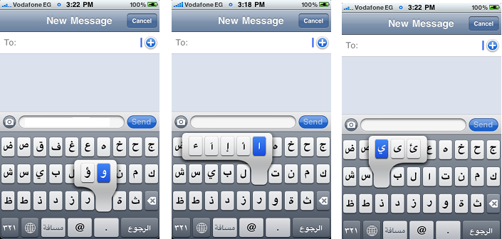 مشكلة في لوحة مفاتيح اللغة العربية