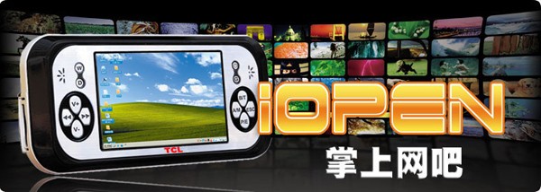 TCL's (iOpen-081A), New Chinese portable device