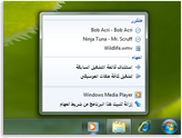 Windows 7 فقط بنصف السعر (السعودية فقط)