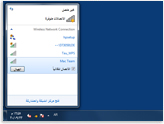 Windows 7 فقط بنصف السعر (السعودية فقط)