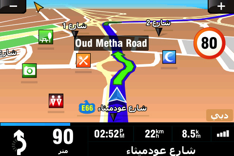 Sygic product code keygen torrent