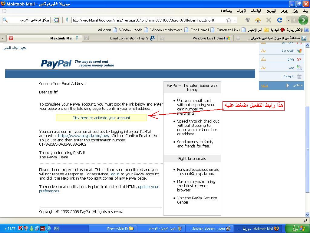 طريقة انشاء حساب PayPal وبعض المشاكل المتوقعة "منقول"